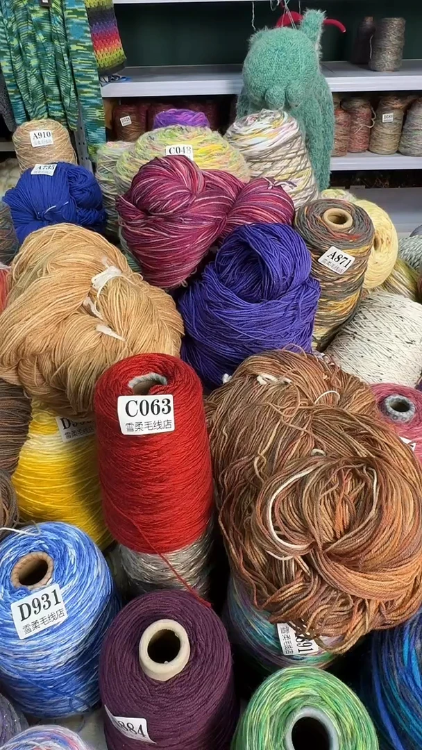 羊毛元***路0.5斤c063