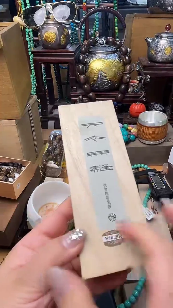 瓷片MO炎美壹号铺质量保证