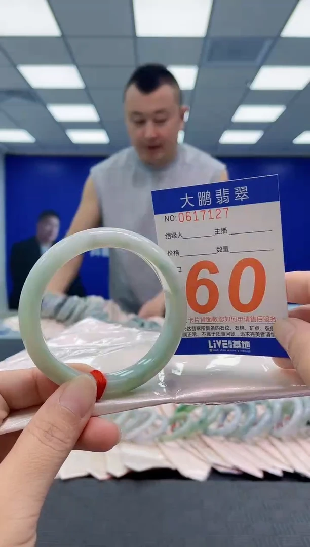 未镶嵌手镯翡翠AAAAAAAAAA