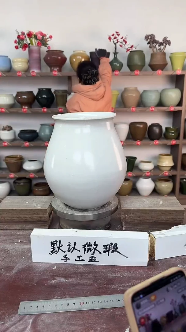 【闪购商品】陶瓷19-高23口14瑕