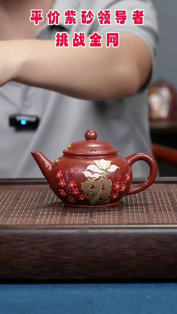 茶壶紫砂紫砂紫砂紫砂紫砂