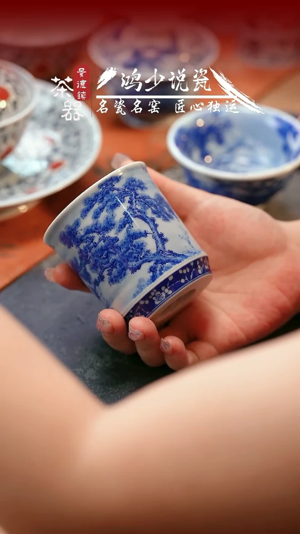 云山片玉松鹤直口杯