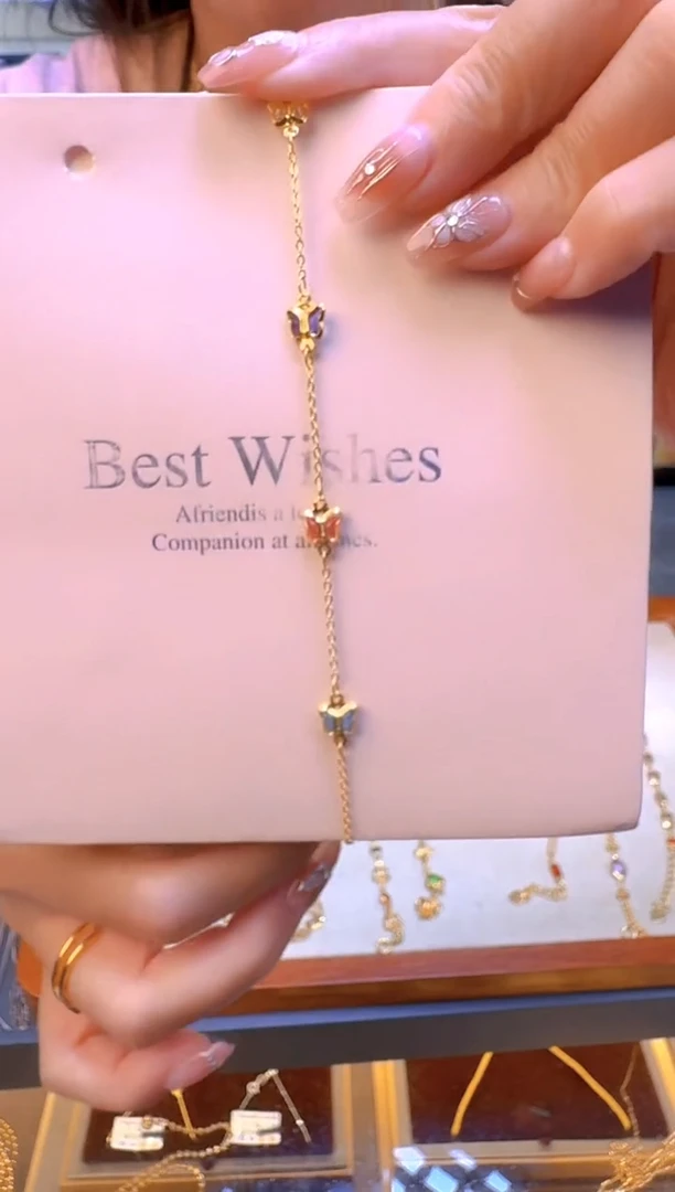 小蝴蝶手链（多样性随机发货）