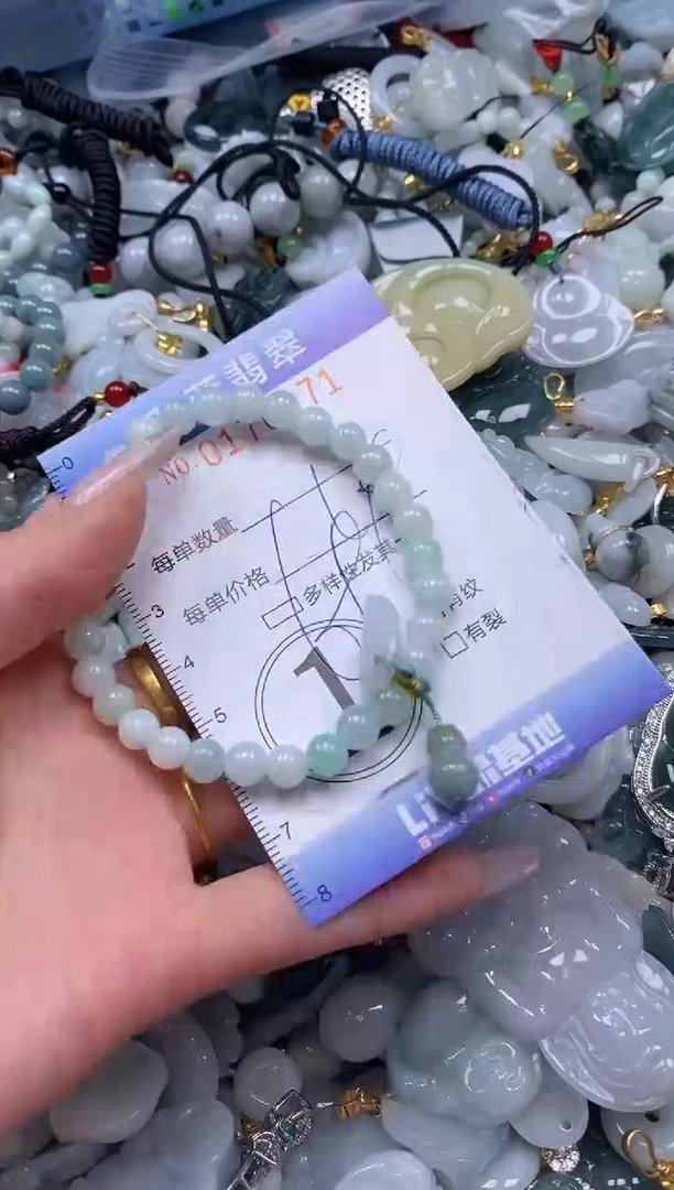 【闪购商品】翡翠颈饰未镶嵌闪购0170471