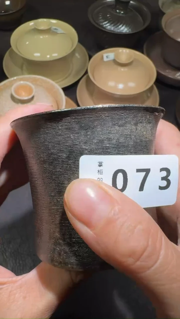 茶盏建窑建盏主人杯073