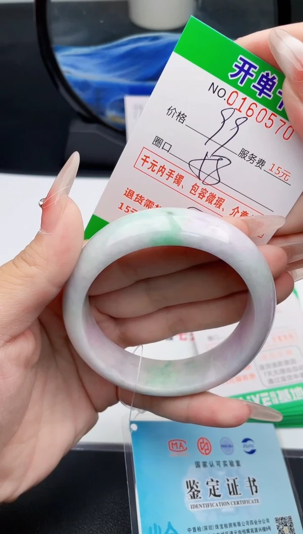 翡翠手镯未镶嵌70天然缅甸A货