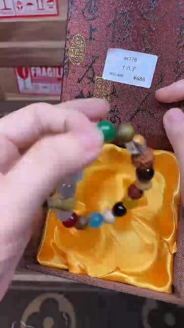 手串178精品手串（无礼盒）