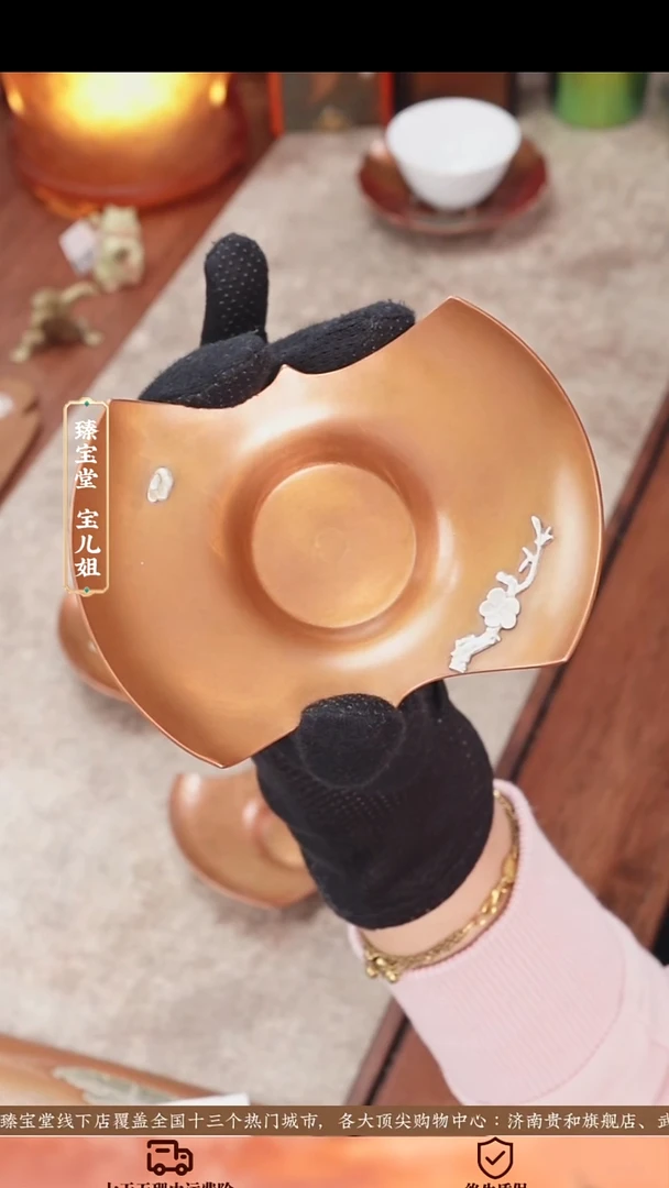 [引]镶嵌梅花迎福托(纯铜)[引]镶嵌梅花迎福托(纯铜)