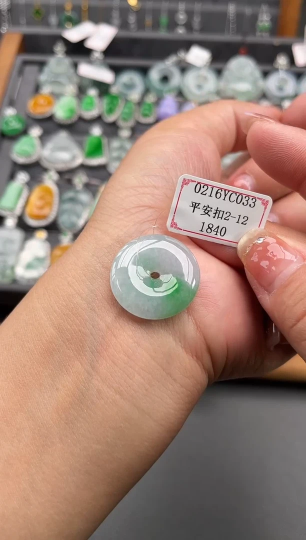 【闪购商品】翡翠挂件未镶嵌0216YC033