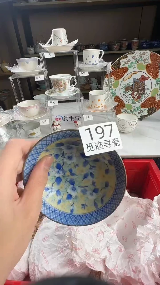 瓷片K**i感谢您的支持选购！！