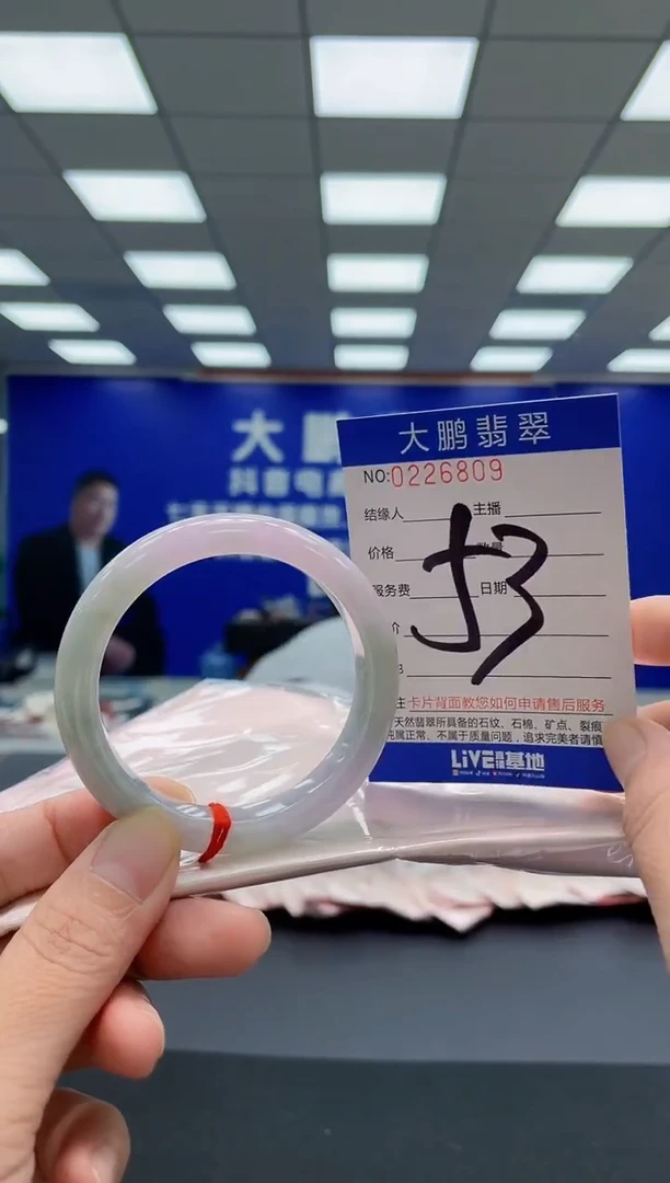 未镶嵌手镯翡翠AAAAAAAAA