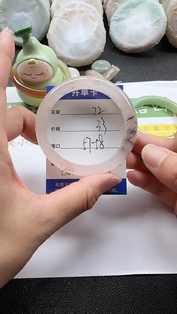 未镶嵌手镯石英质玉72