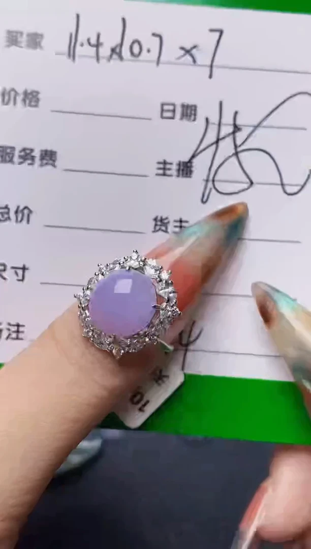 银S925镶嵌戒指翡翠2154