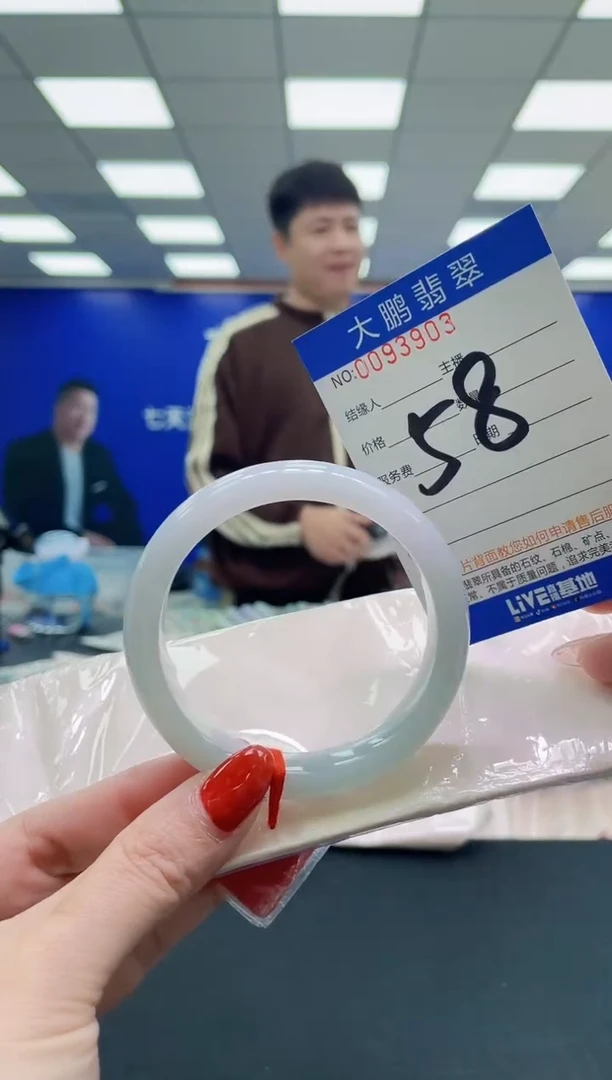 未镶嵌手镯翡翠AAAAAAAAA