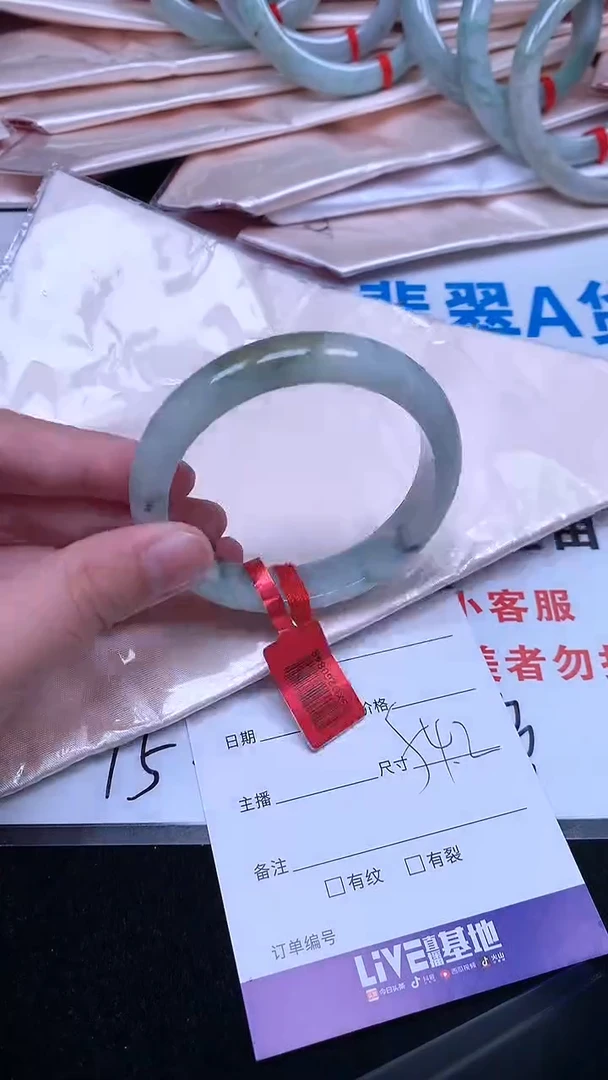 未镶嵌手镯翡翠.