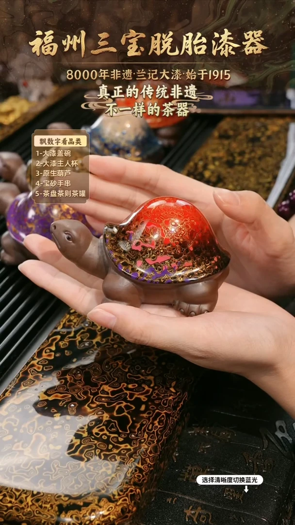 兰记手工漆器-一物一拍 以商品图片为主