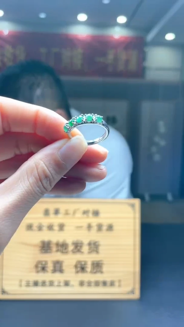 未镶嵌定制翡翠********469
