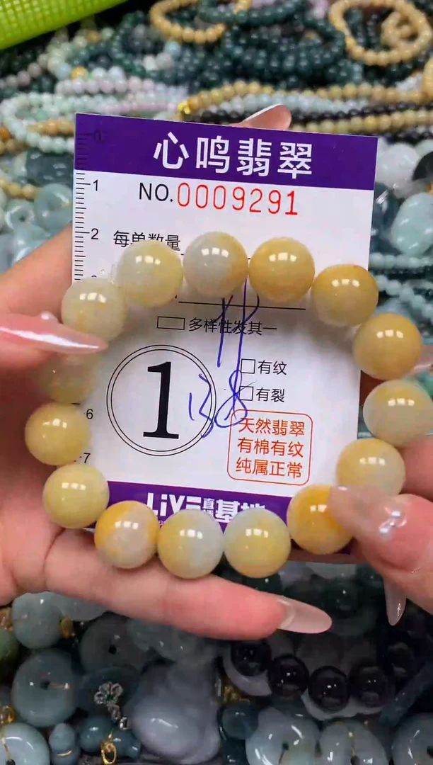 颈饰未镶嵌翡翠闪购009291