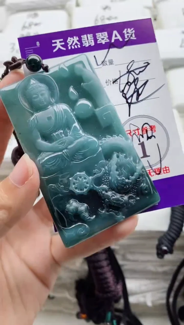 颈饰未镶嵌翡翠8
