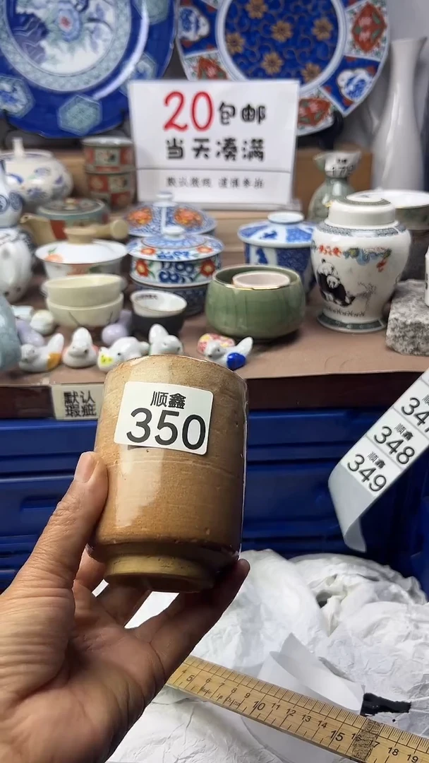 朱**士顺鑫工艺品店闪购