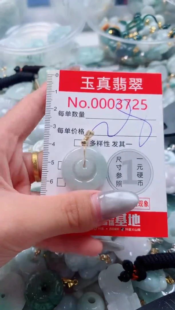 吊坠(不含链)未镶嵌翡翠3725