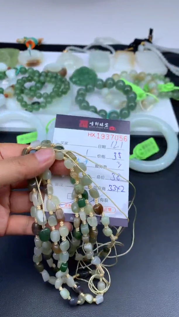 未镶嵌和田玉挂件哈轩 珠串1（有纹有裂）（多样性发其一）