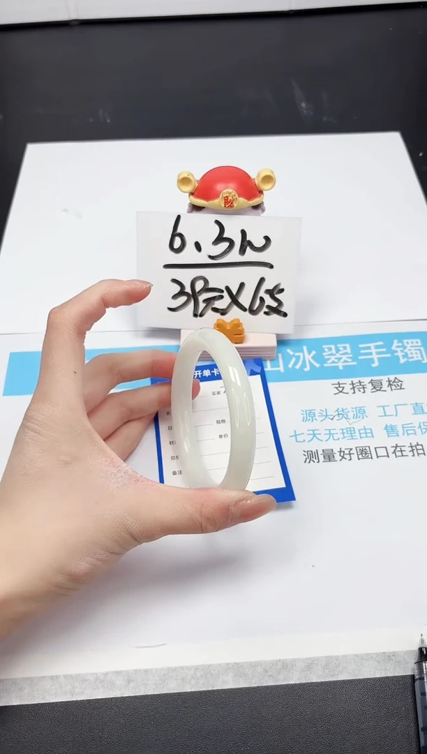 【闪购商品】和田玉手镯未镶嵌A293-64