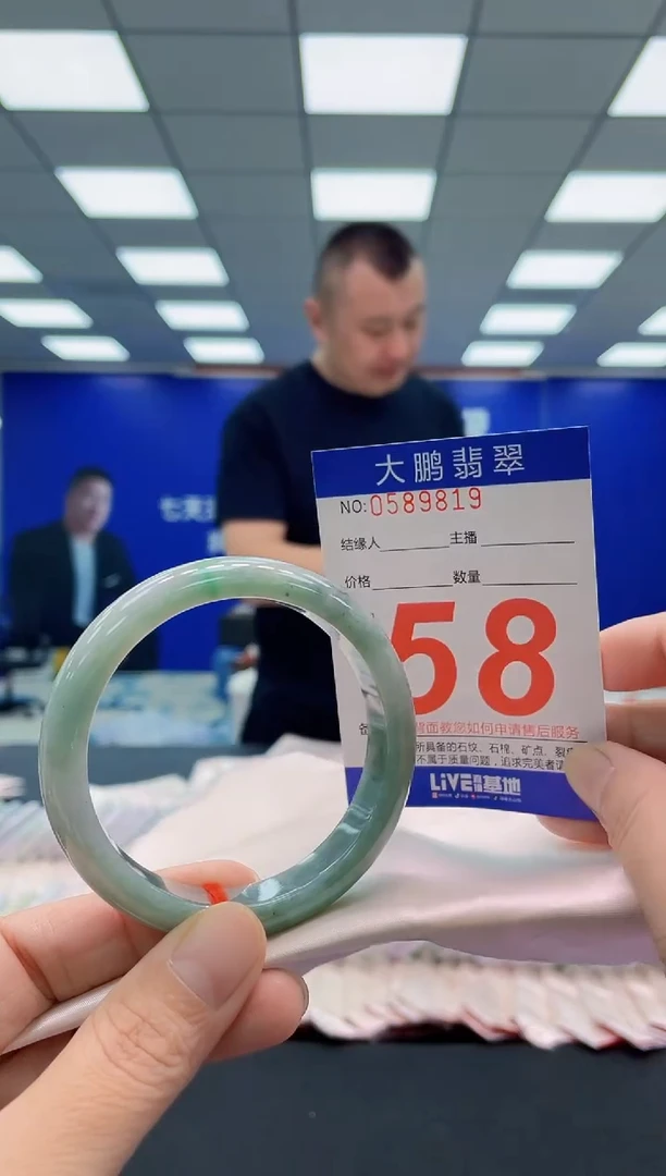 未镶嵌手镯翡翠AAAAAAAAA