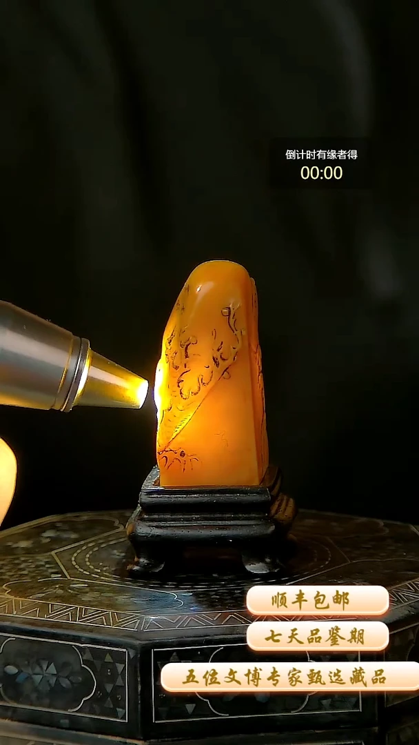 寿山石印石一物一拍