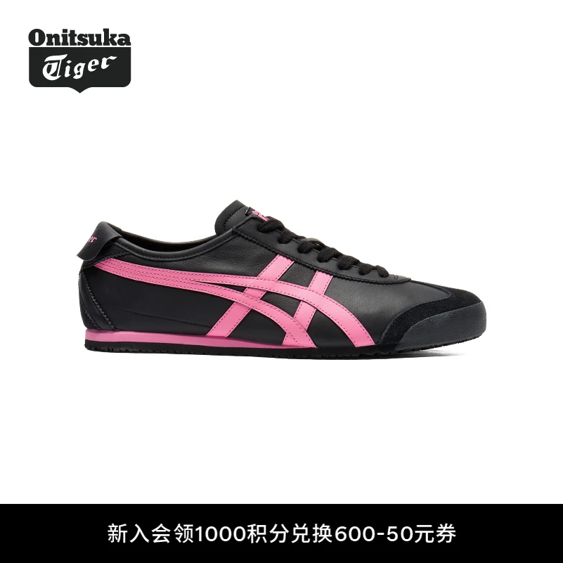 【新品]Onitsuka Tiger鬼塚虎MEXICO 66™男女款复古时尚运动休闲鞋