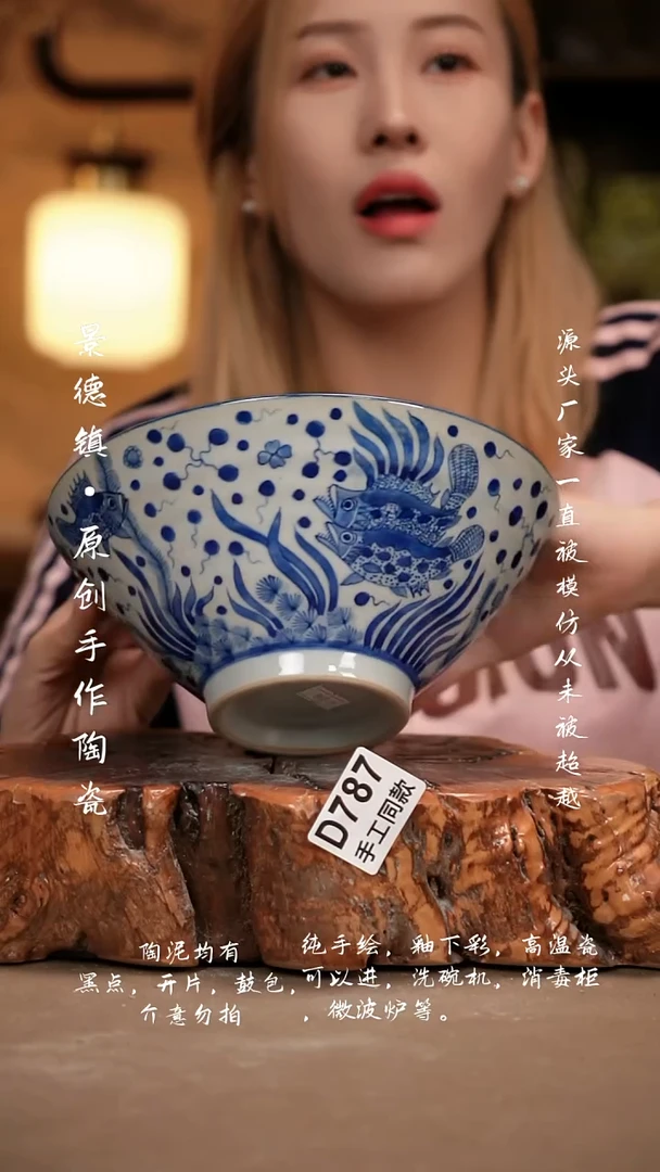 其他D787新十二器瓷器