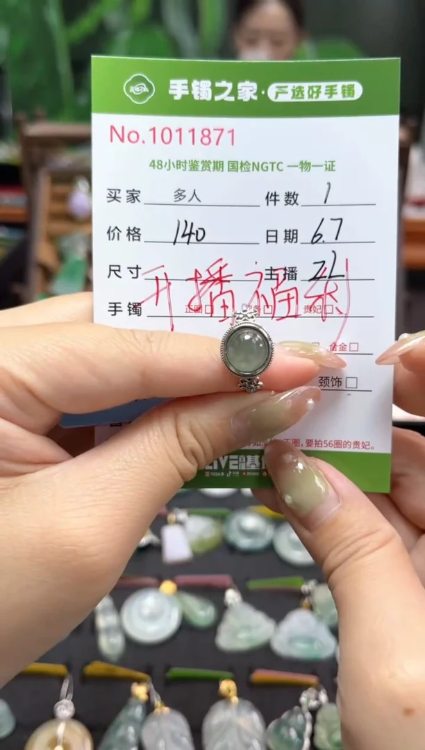 翡翠戒指银S925镶嵌多人