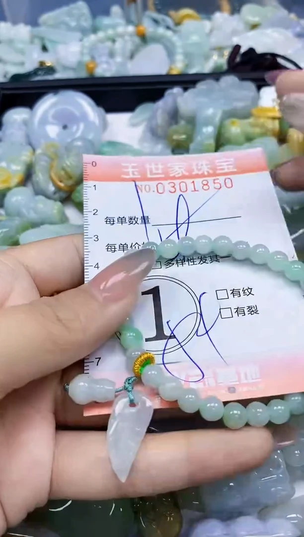 翡翠未镶嵌颈饰闪购0301850多样性发其一