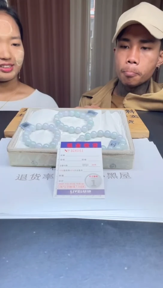 定制翡翠未镶嵌未抛光毛货多样性发其一拍一发一1011