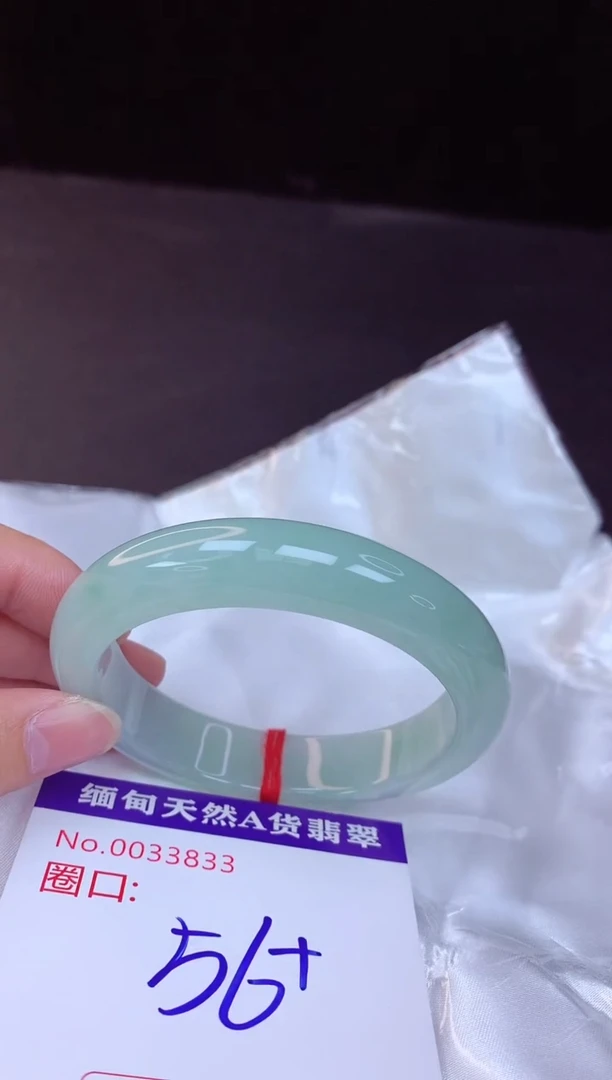 【闪购商品】翡翠手镯未镶嵌56+             