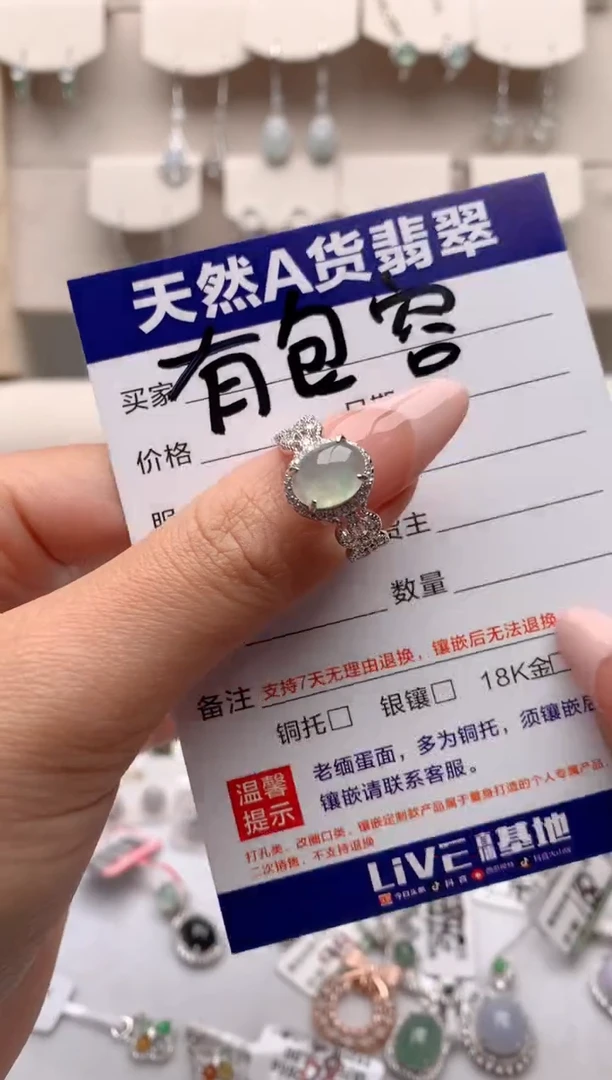 【闪购商品】翡翠戒指银S925镶嵌1号