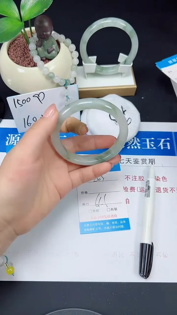 未镶嵌手镯石英质玉265-61/62