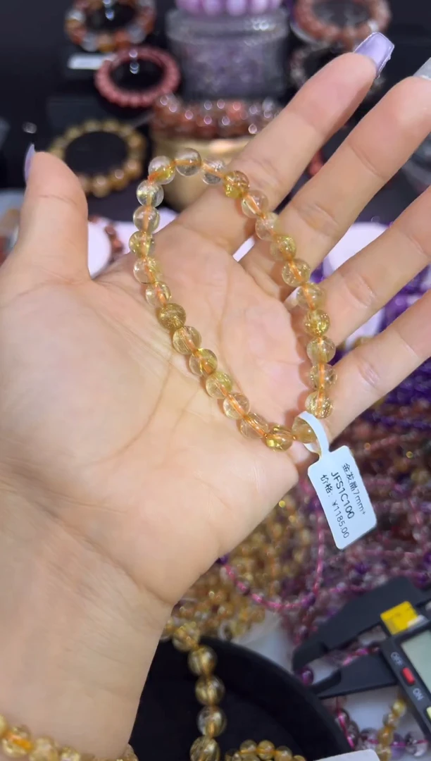 未镶嵌手串水晶金发晶7.5mm