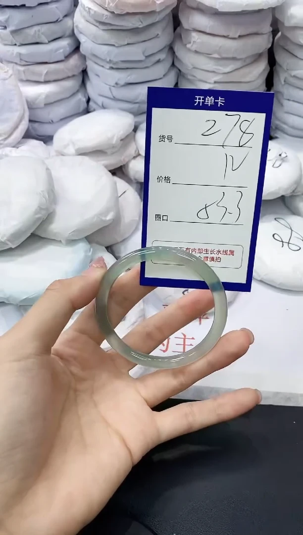 玛瑙/玉髓手镯未镶嵌278