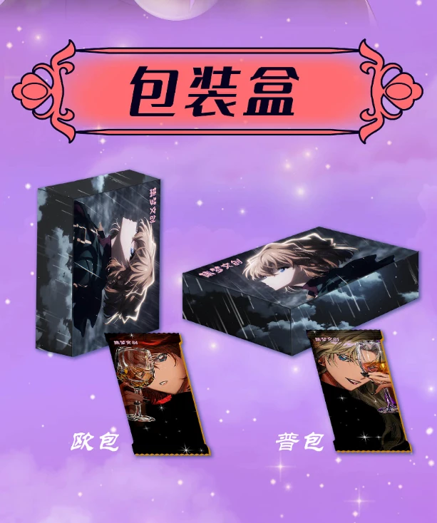 新店福福【集梦1弹】为梦起航 名侦探柯南 收藏卡牌（默认代拆）