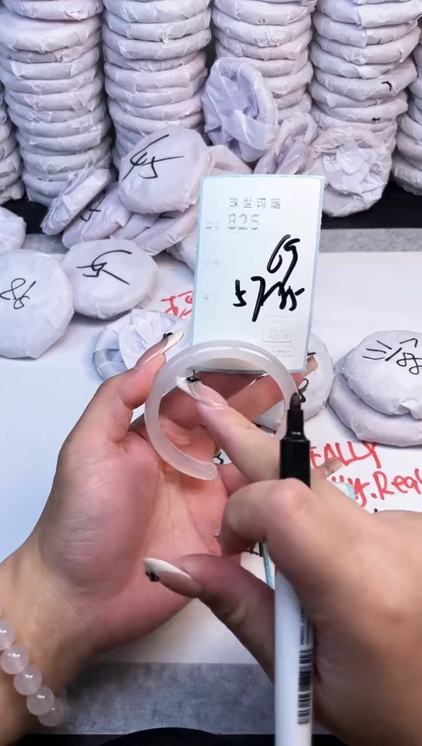 手镯玛瑙/玉髓未镶嵌825