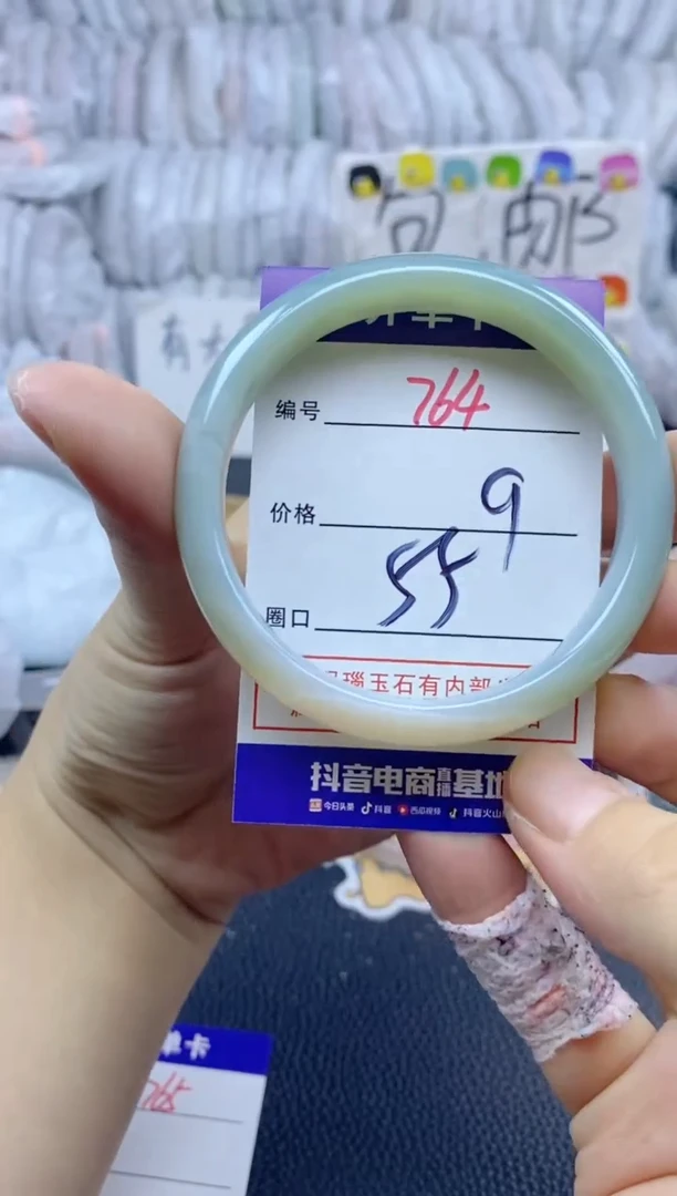 手镯玛瑙/玉髓未镶嵌764