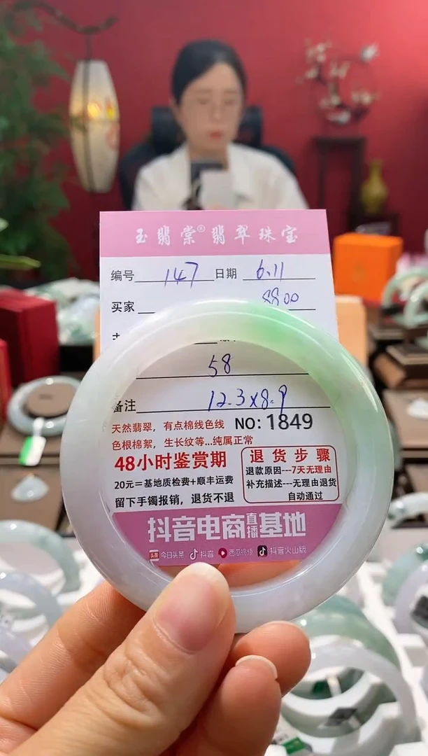 翡翠手镯未镶嵌翡翠147