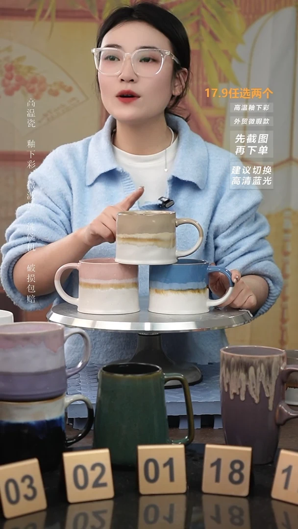 【闪购商品】陶瓷手柄款微瑕介意慎拍I 三塘渐变窑变 咖+粉+蓝