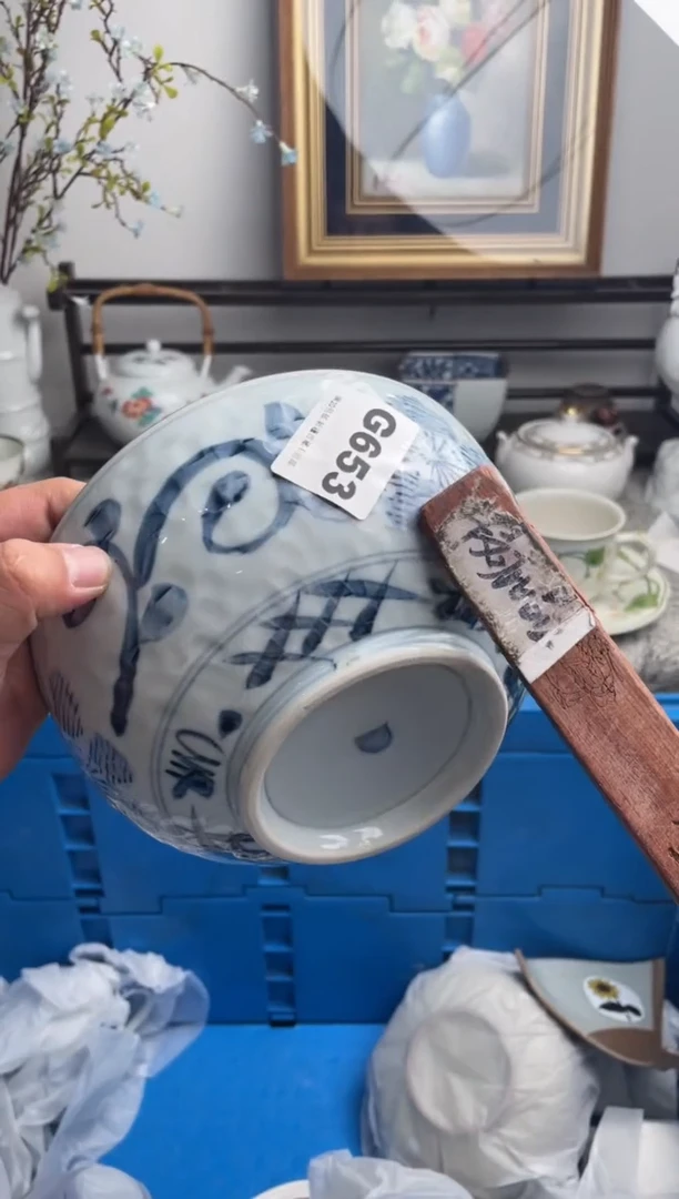 瓷片沒*伈653-G-
