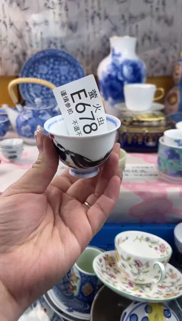 瓷片鱼EEEEEEE瓷片678