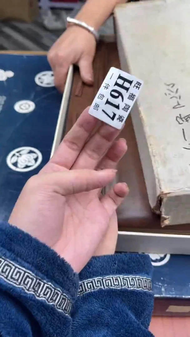 瓷片狮*盛日中古杂项籈选
