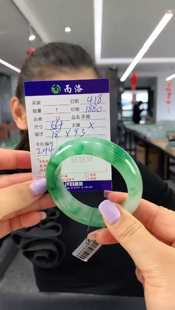 手镯石英质玉未镶嵌56+