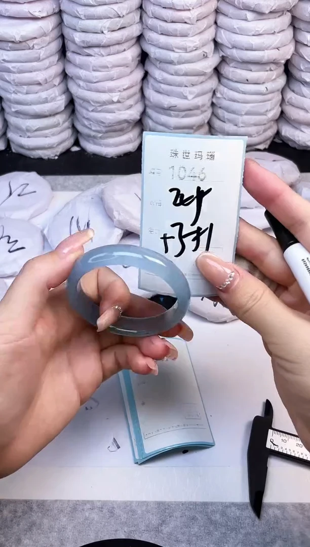 手镯玛瑙/玉髓未镶嵌1046