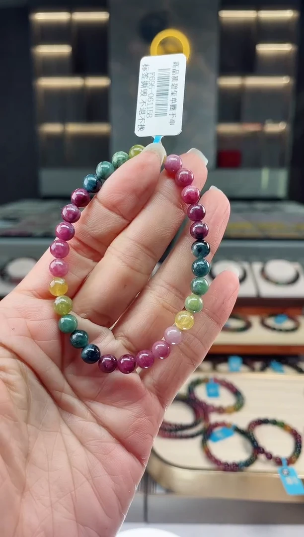 【闪购商品】碧玺单圈手串未镶嵌（多样性发一条）Q